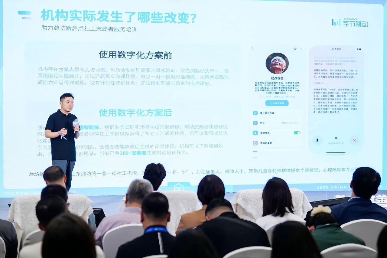 文旅公共数据如何“供得出、流得通、用得好”(图1)